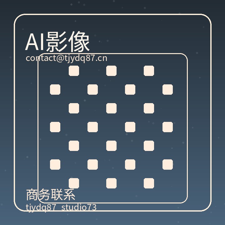 AI影像